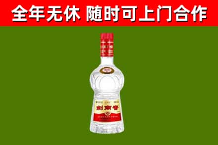 扬州烟酒回收剑南春水晶剑2.jpg