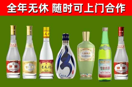 扬州烟酒回收汾酒系列.jpg