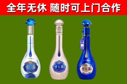 扬州回收梦之蓝