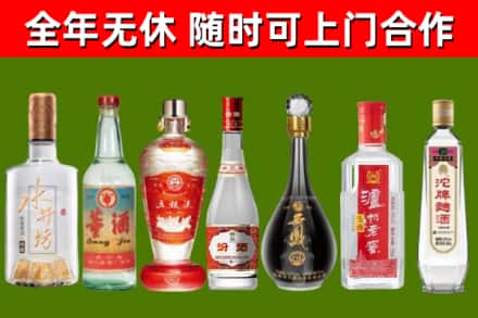 扬州回收名酒
